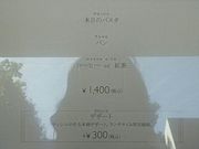 Ђ݂̃gbgA gy̓eʐ^1