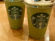 Ђ݂̃X^[obNXER[q[ hIAVX21X̓eʐ^1