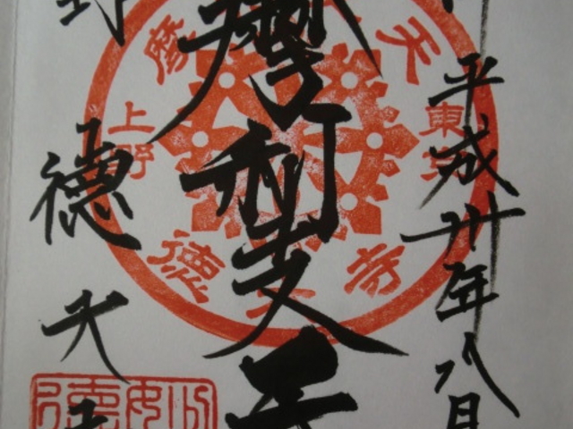 ����_�����x�V���厛