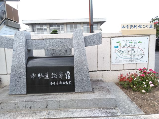 岩鼻県御支配所上野国碓井郡鷺宮村畑反別名寄覚帳・高反別書上帳
