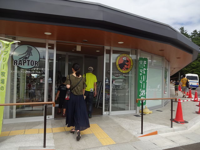 ���X�g�����@�U�E���X�L�b�`��_����܋����̐X