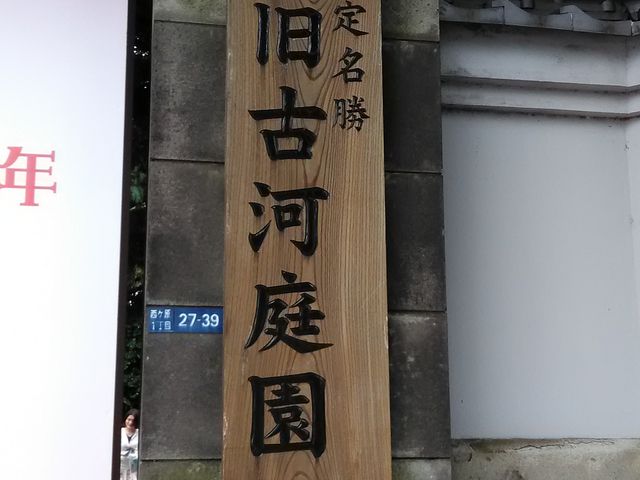 ���É͒뉀_���É͒뉀