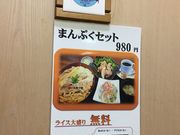 mameB̔قƂ X̓eʐ^1