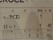 񂳂CROCEiN[`Fj̓eʐ^7