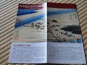 ����������񂳂�̔m�Ԃ̋��̓��e�ʐ^2