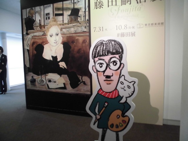 東京都美術館　入選作品 maxresdefault.jpg