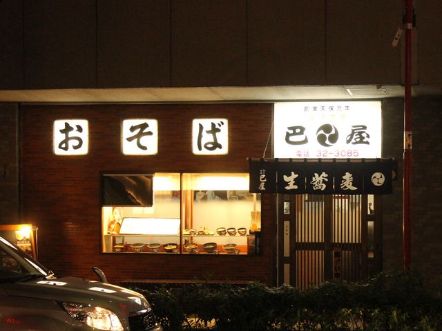 �܂��ҁ[����̔b���̓��e�ʐ^1