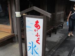 cinnamon̐ԕ{Xւ̓eʐ^1