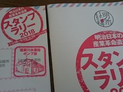 ܂܂̉쐅n|vւ̓eʐ^1