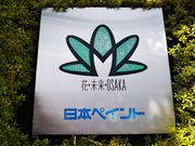 ߂낤̓{yCgjفi{yCgЁj̓eʐ^1