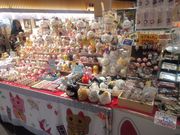 ς炳̃CI[튊̓eʐ^1