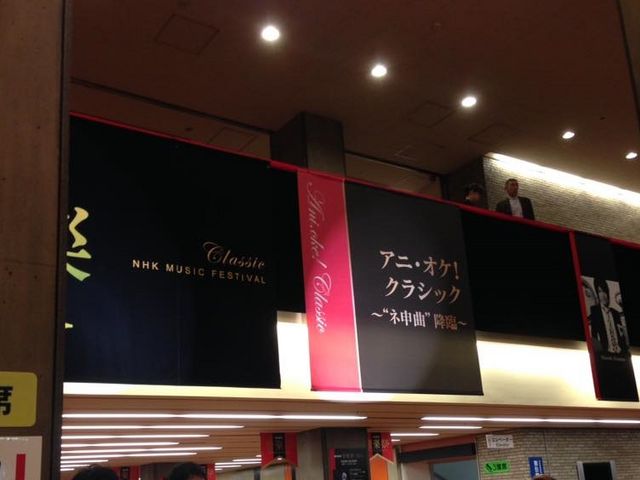 ���̓��̓A�j�\���ł����B_NHK�z�[��