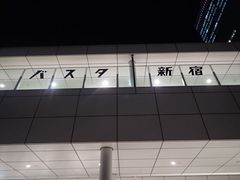 cinnamoñoX^Vhւ̓eʐ^1