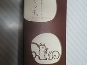 yassan����̍g�J�̓��e�ʐ^1