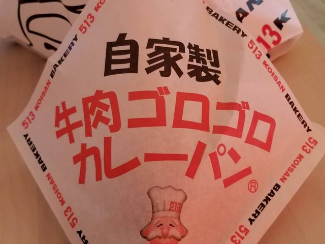 WW̃XyCΊp̓X 513 BAKERY̓eʐ^1