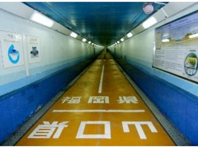 �֖�C���̎R�������ƕ����������u�֖�g���l���l���v������ĉ����B_�֖�C��