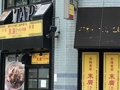 �~���N�ۂ���̖��A���[�����{�� �X�{���X�ւ̓��e�ʐ^1