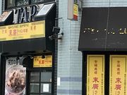 ~Nۂ̖A[{ X{X̓eʐ^1