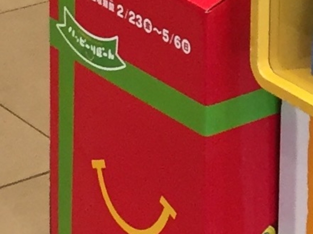 }񂳂̃}Nhih}bNXoX̓eʐ^1