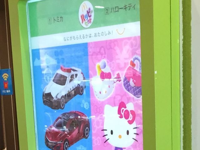 }񂳂̃}Nhih_veBX̓eʐ^1