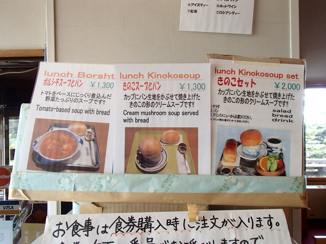 j[̈ꕔAûX[vv͒Piw__̏hRqbe