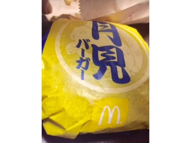 䂳̃}Nhih(McDonaldfs)@RX̓eʐ^1