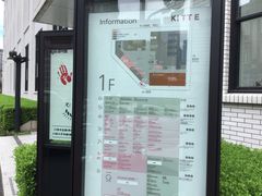 �}���I����̃C���^�[���f�B�A�e�N�ւ̓��e�ʐ^1