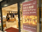 ��������񂳂��LITTLE MERMAID ����X�̓��e�ʐ^1