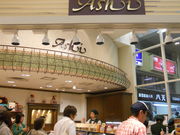 񂳂̈ 򃋃~lX̓eʐ^1