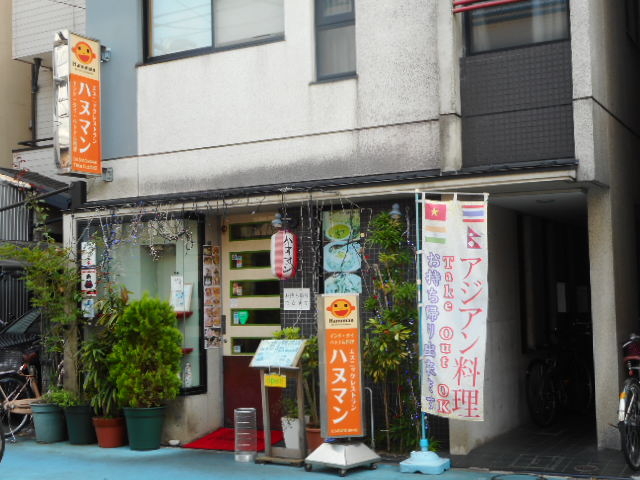 ayukononĩnk} vX̓eʐ^2