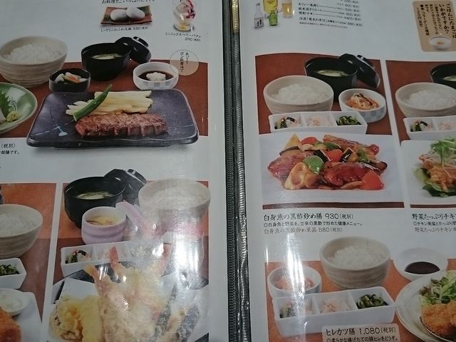 おさかな家族 雑魚屋 長崎 居酒屋 じゃらんnet