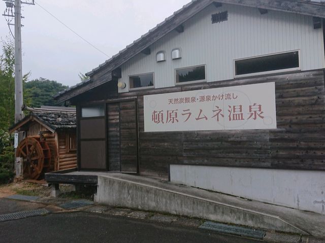 ���ԏ����Ɍ��򂭂ݏꂪ����܂����B_�ڌ��V�R�Y�_����@�����l���