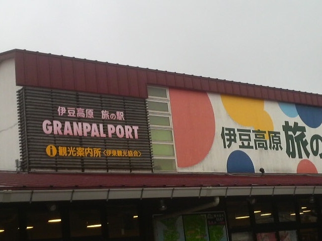 �ɓ��������̉w�����ς�ہ[��_�ɓ��������̉w�����ς�ہ[��