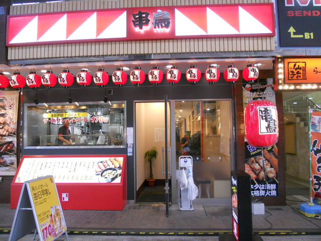 񂳂̋ tʈԒX̓eʐ^1