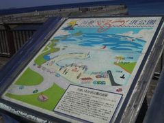 川奈いるか浜公園の口コミ一覧 じゃらんnet