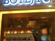 usȃڂĂイ lh}[NX̓eʐ^1