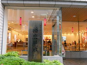 񂳂̔d{X _˓X̓eʐ^1