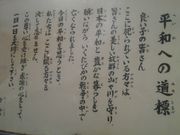 Ƃ񂳂̏Rԗ쓃̓eʐ^2