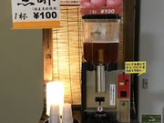 sbg}̔\R{X|[c][gZ^[AiX̓eʐ^2