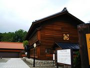 ˂񂳂׌aƂ܂̓eʐ^3