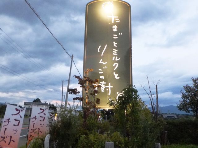 ڂ炳̂܂ƃ~NƂ񂲂̎̓eʐ^2