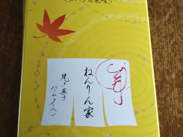 ���̏H����̃��[�v�����@_�˂���Ɓ@��ۓ����X