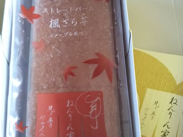 ���̏H����̃��[�v�����A_�˂���Ɓ@��ۓ����X