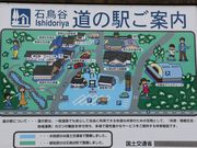 Ƃ񂳂̓̉w ΒJ̓eʐ^2