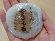 moomïƂ₫{܂̓eʐ^1