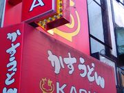 natsûǂ  @P̓eʐ^1