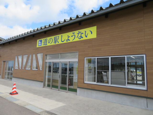 ���̉w_���̉w ���傤�Ȃ�