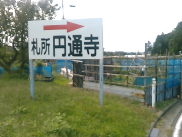 �Ŕ�����܂��B_�~�ʎ�