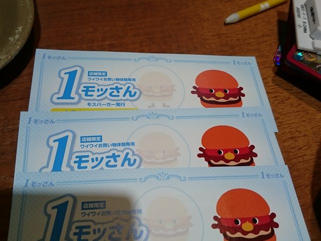 ̂̃t[hR[gΈX̓eʐ^1