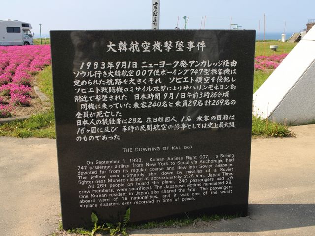 �ԗ��_�F��̓�